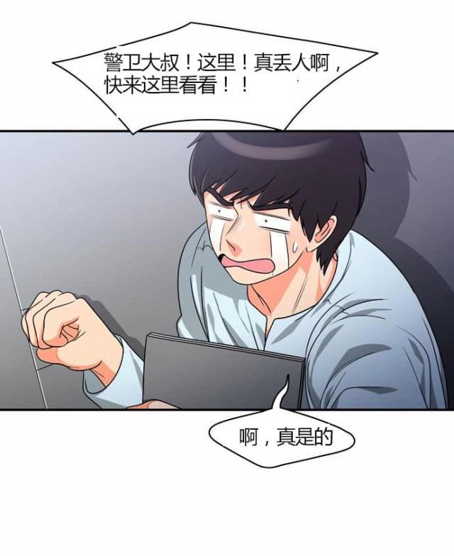 第20话9