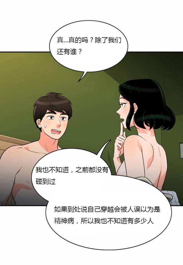 第7话22