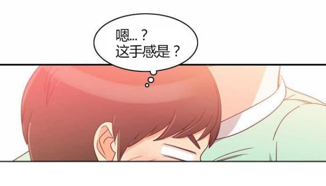 第20话14