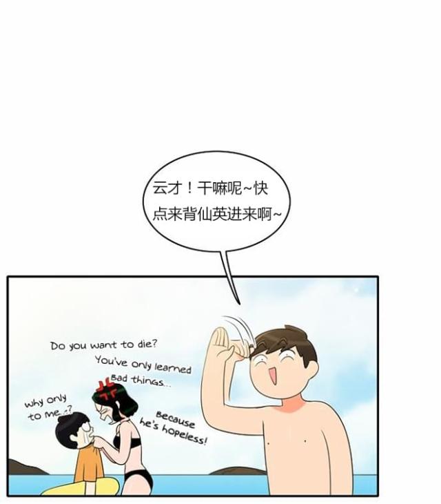 第32话0
