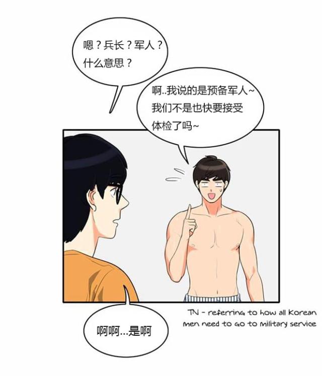 第31话3