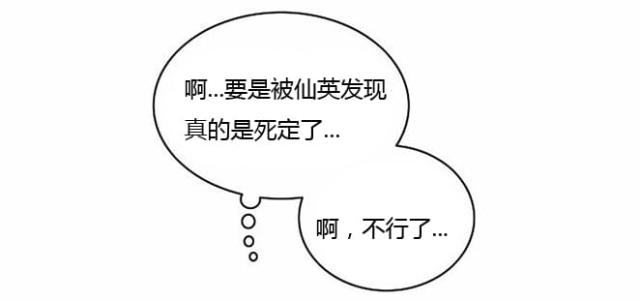 第18话15