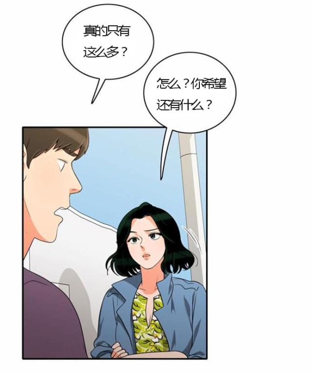 第25话25
