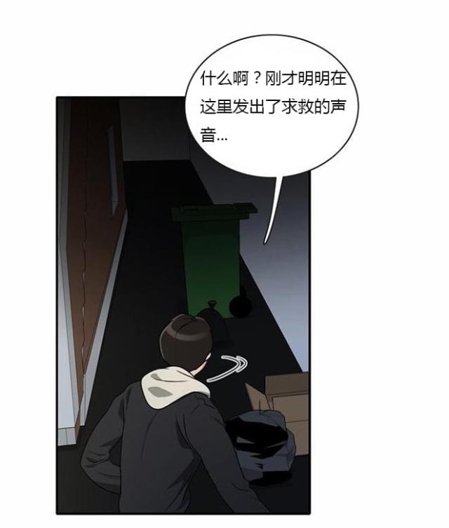 第13话6