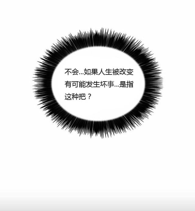 第13话17