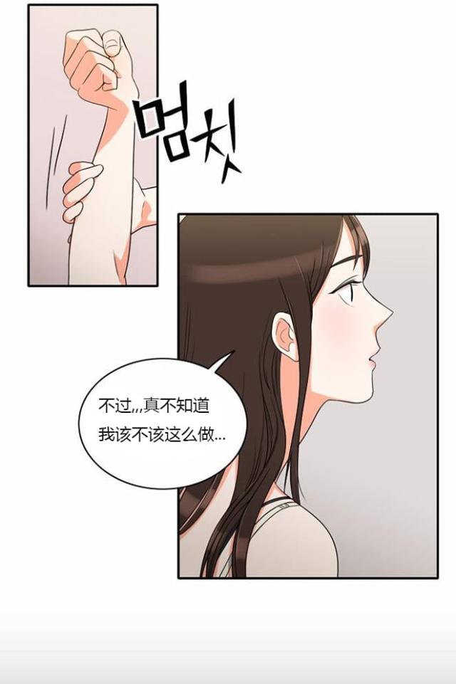 第12话9