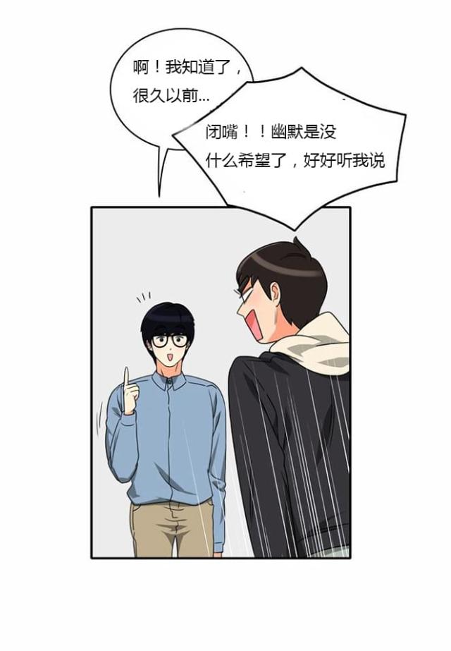 第11话21