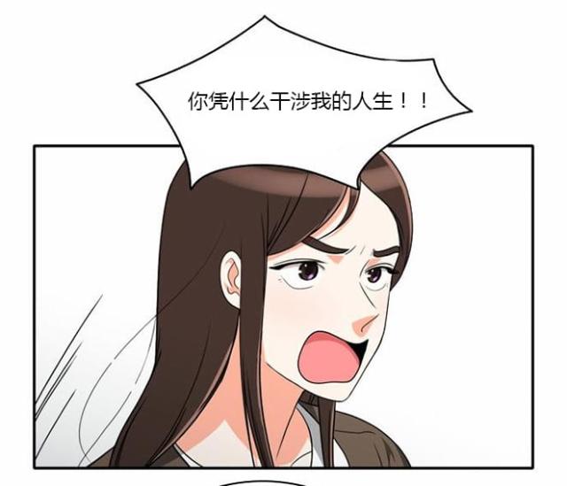 第16话12