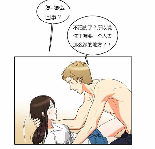 第33话23