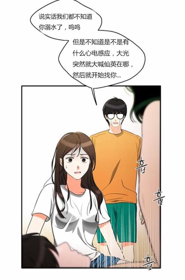 第33话28