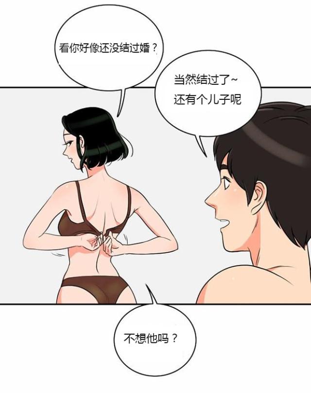 第8话3