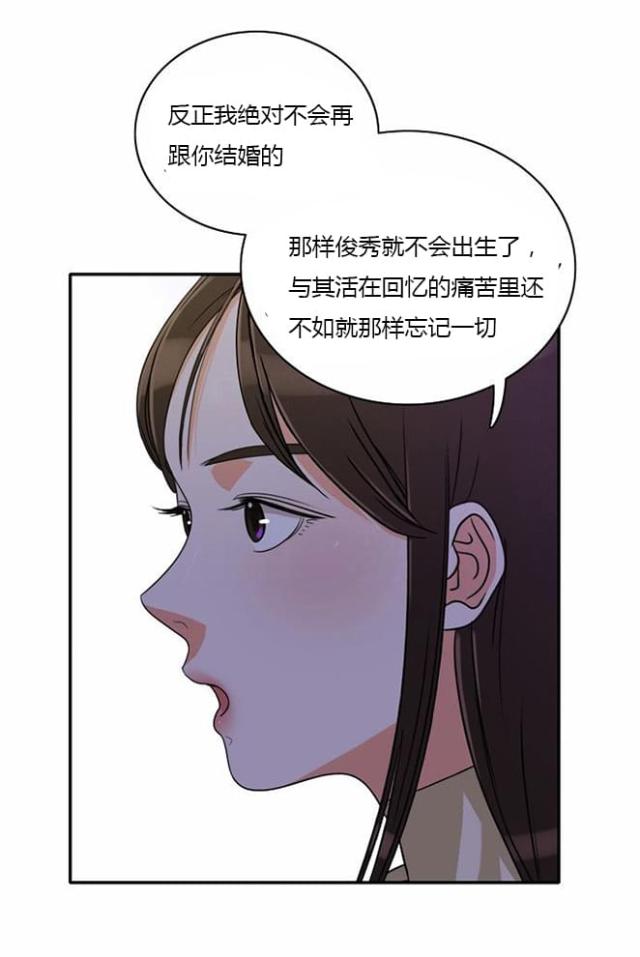 第9话19