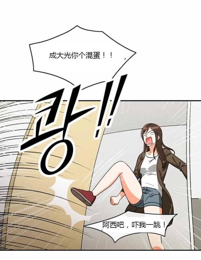 第16话10