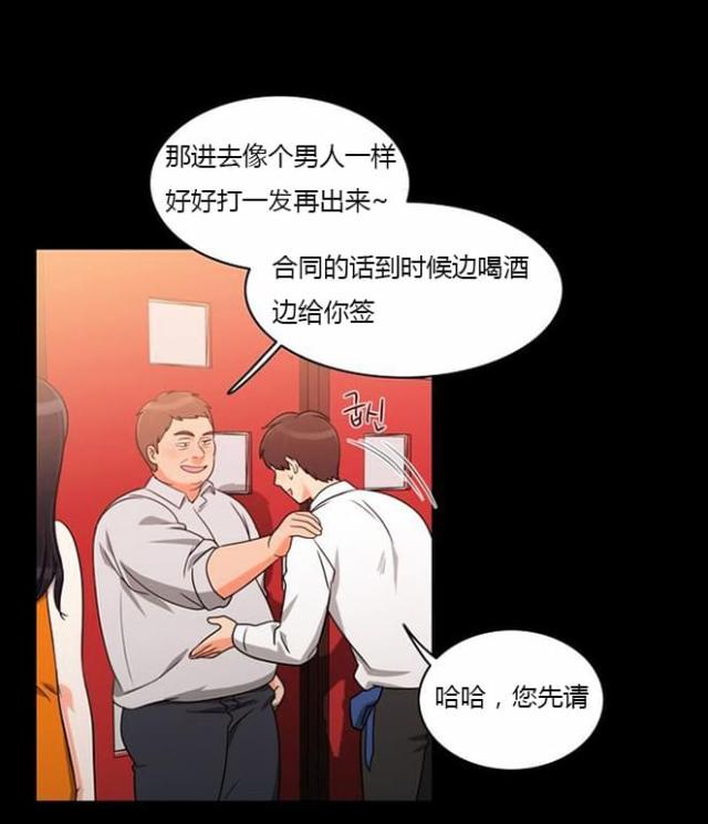 第37话2