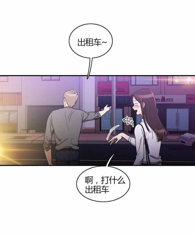 第20话22