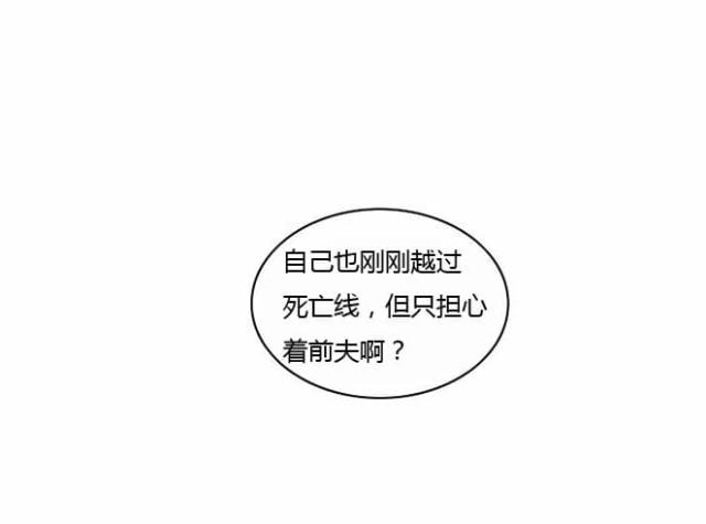 第34话5