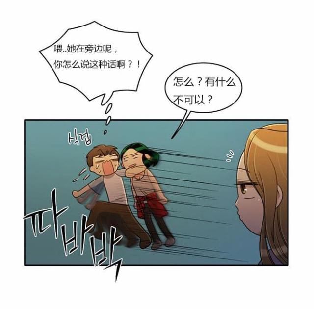 第34话7