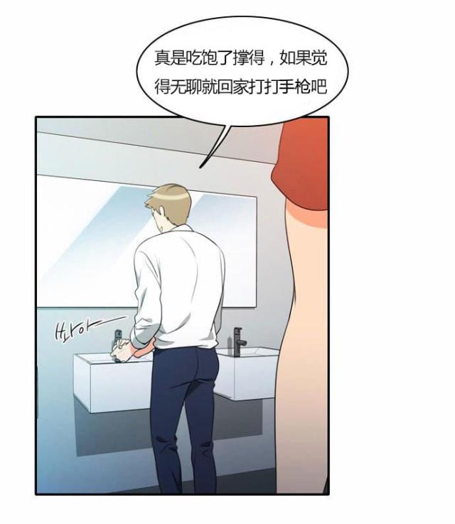 第28话8
