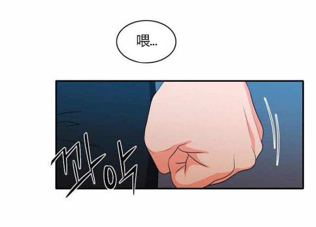 第28话9