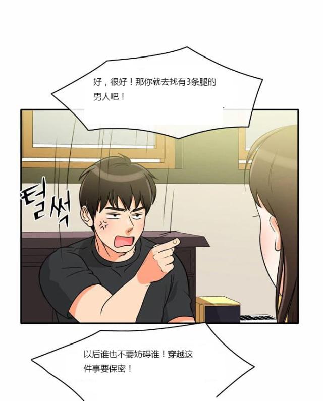 第4话11