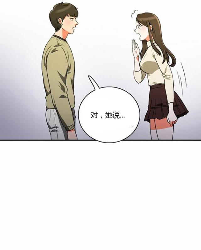 第9话12