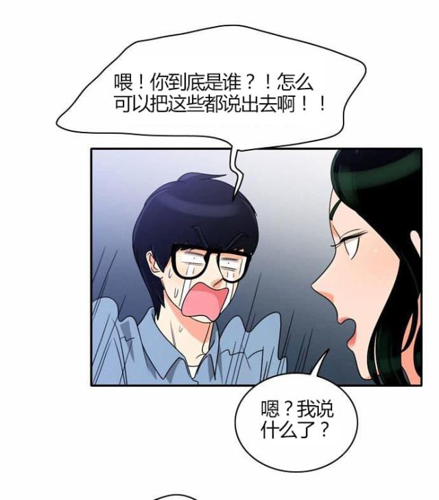 第19话9