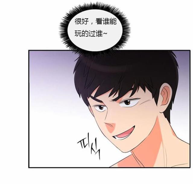 第32话7