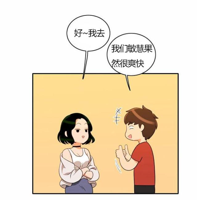 第29话3