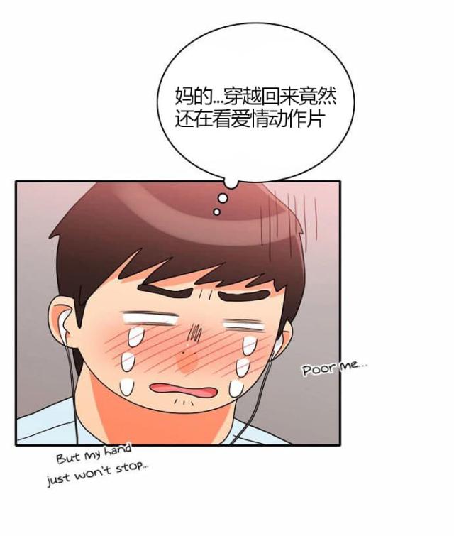 第20话2