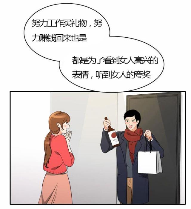 第26话28