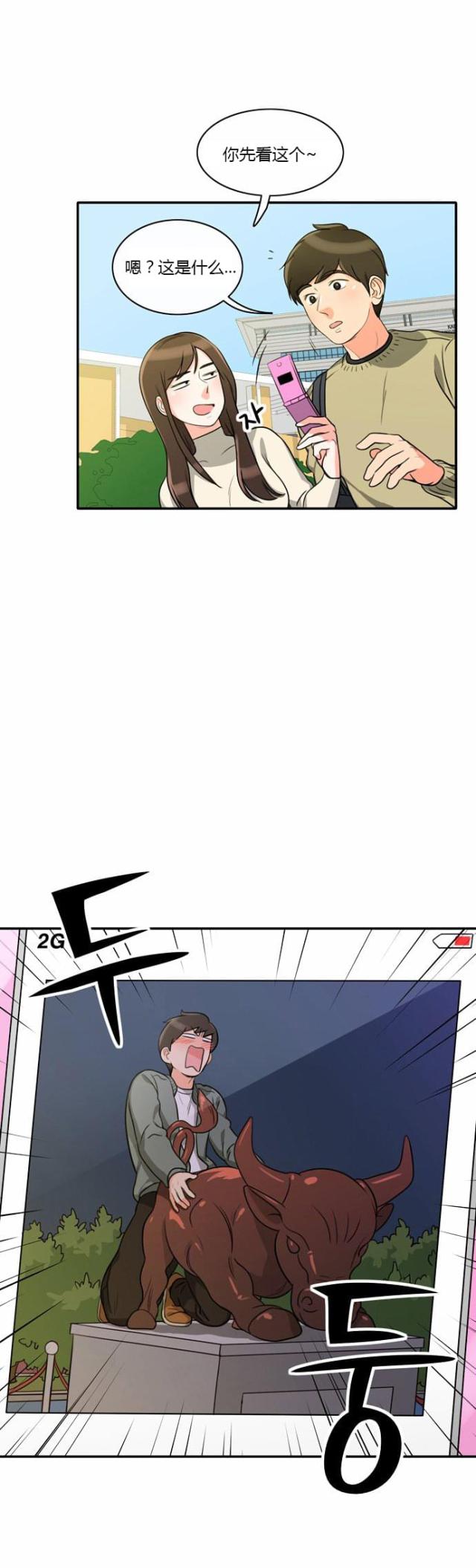 第5话9