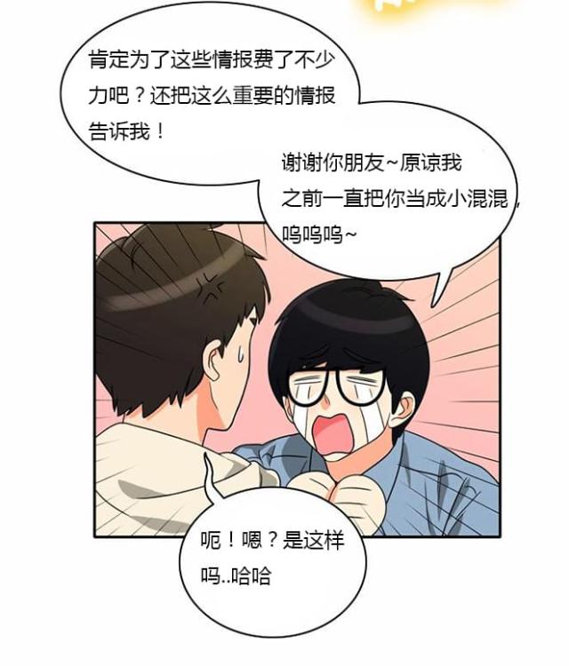 第11话29