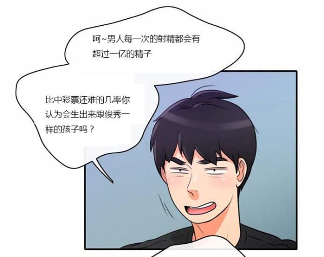 第4话8