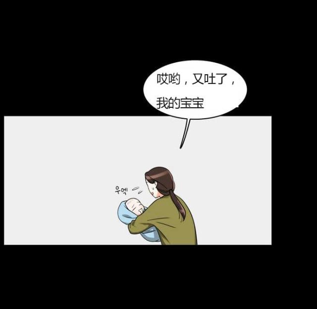 第21话17