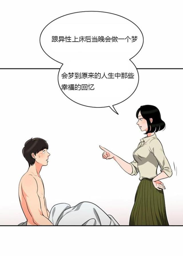 第8话15