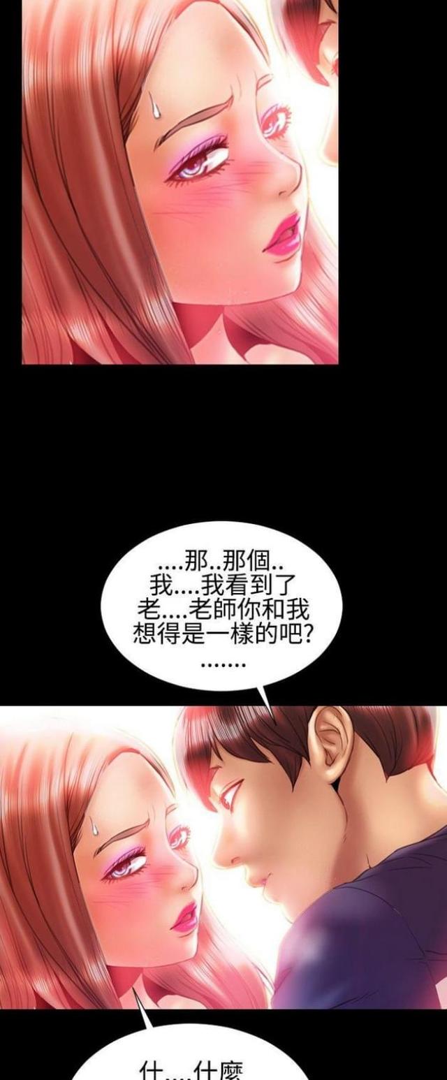 第27话11