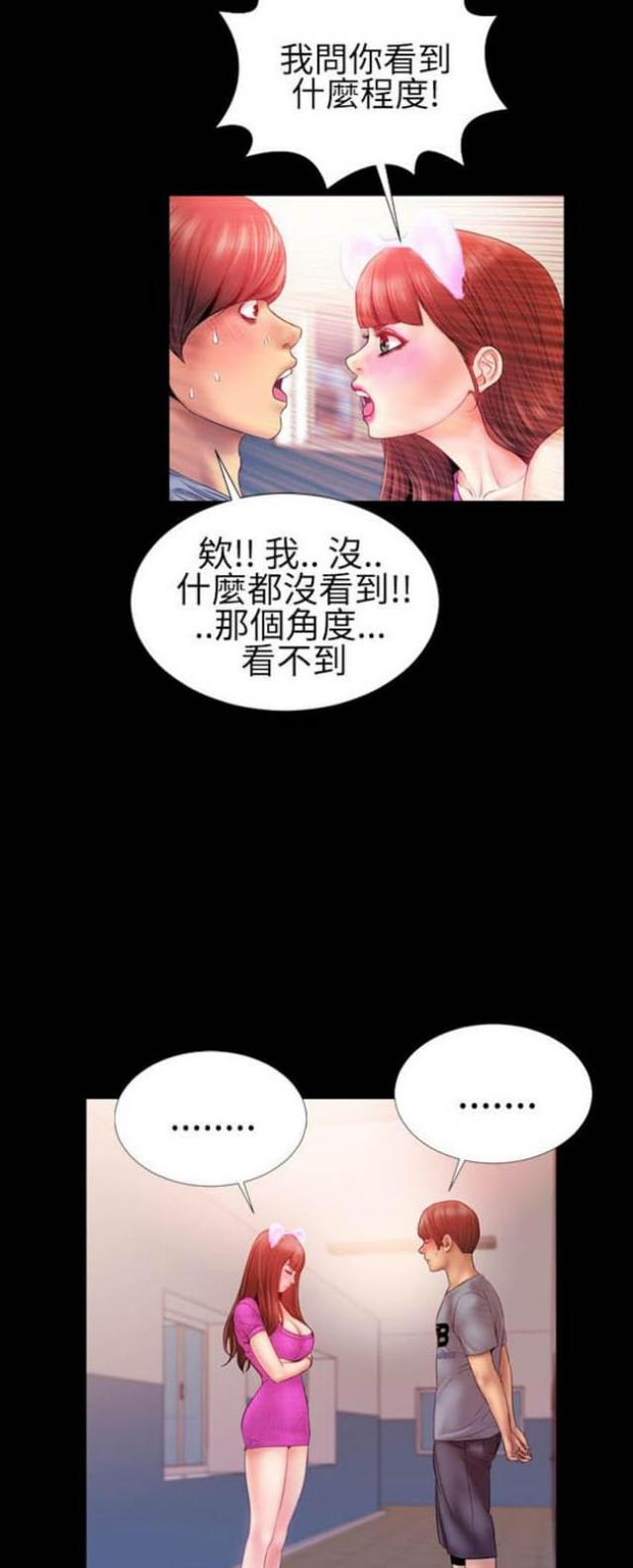 第40话3