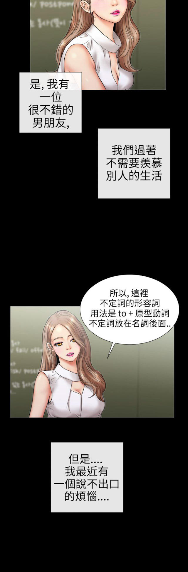第4话6