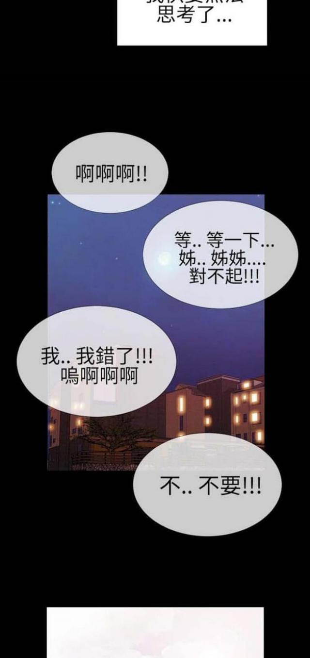 第35话20