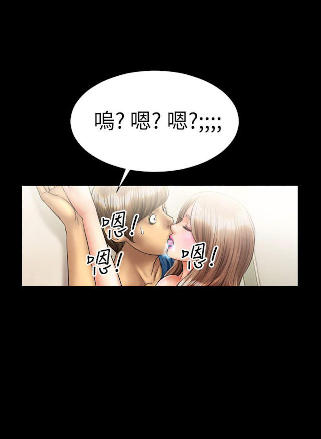 第7话9