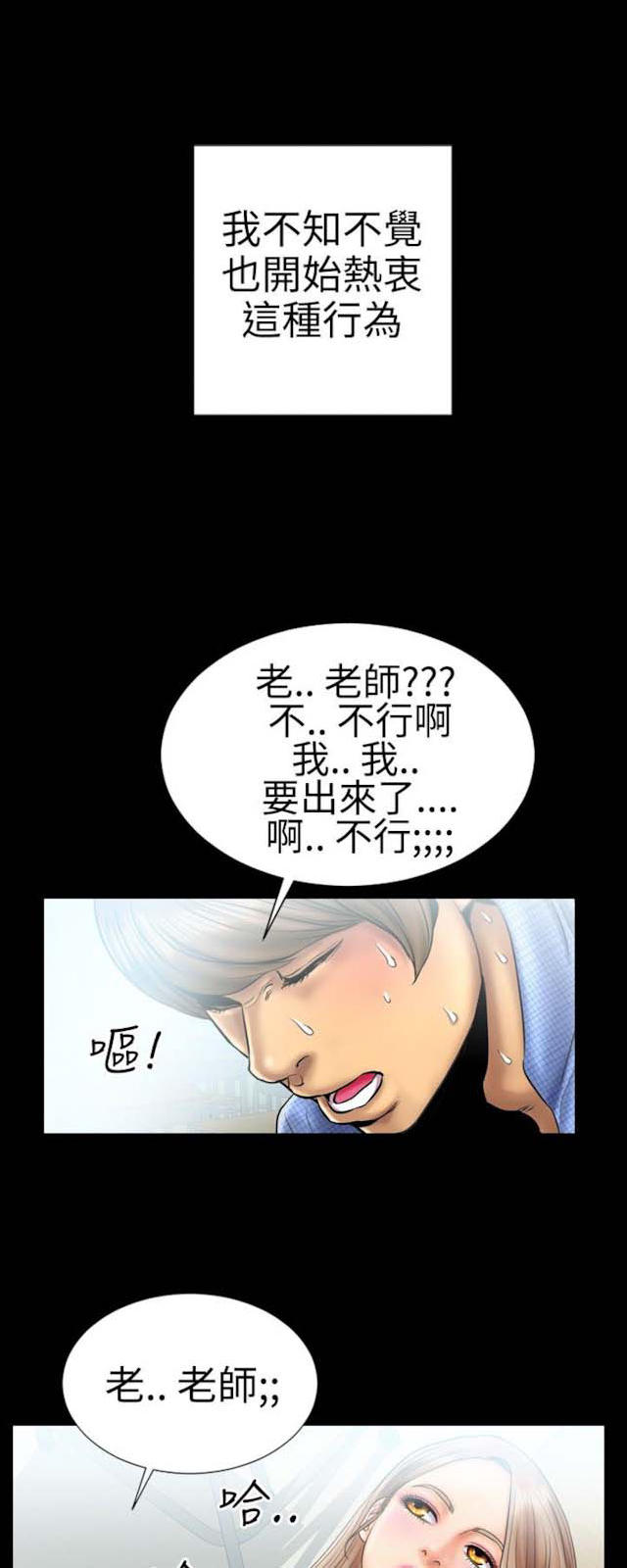第5话11