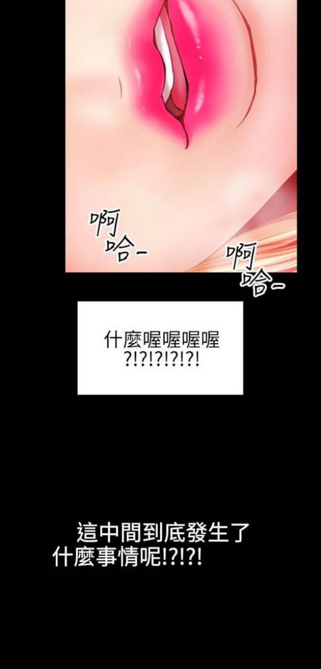 第58话11