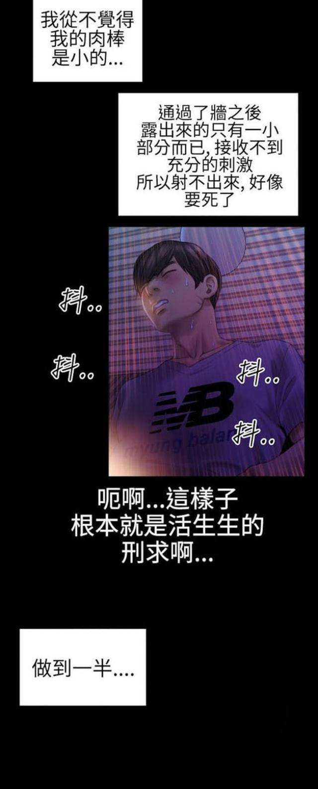 第40话15