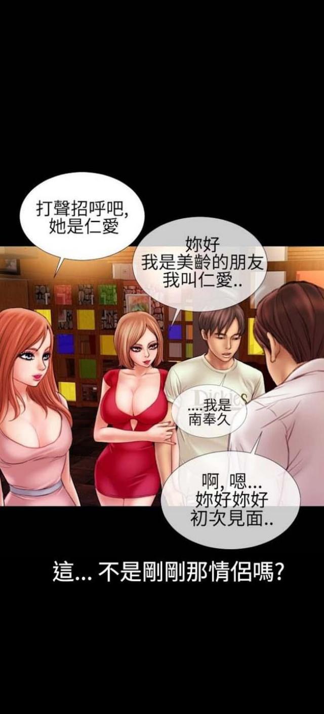 第57话11