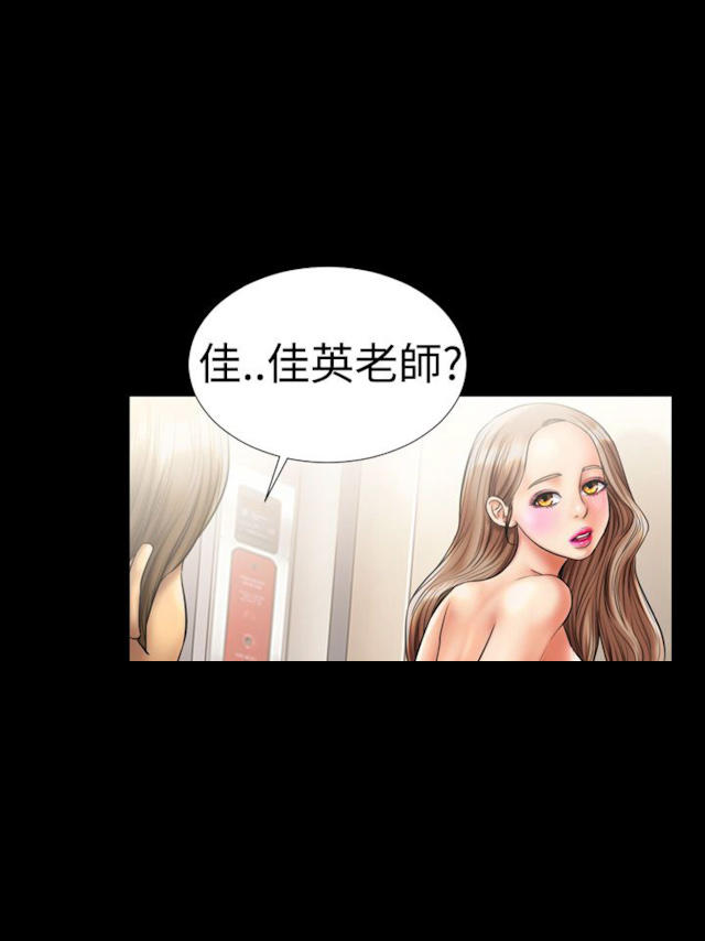第7话8