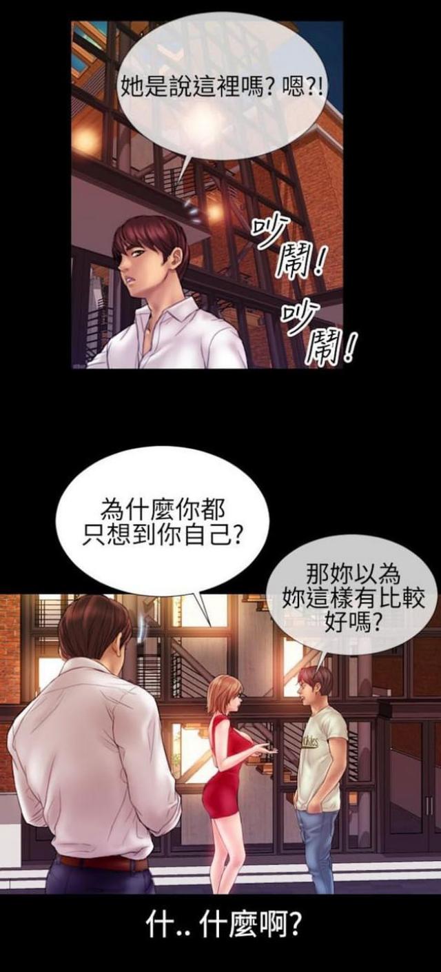 第57话5