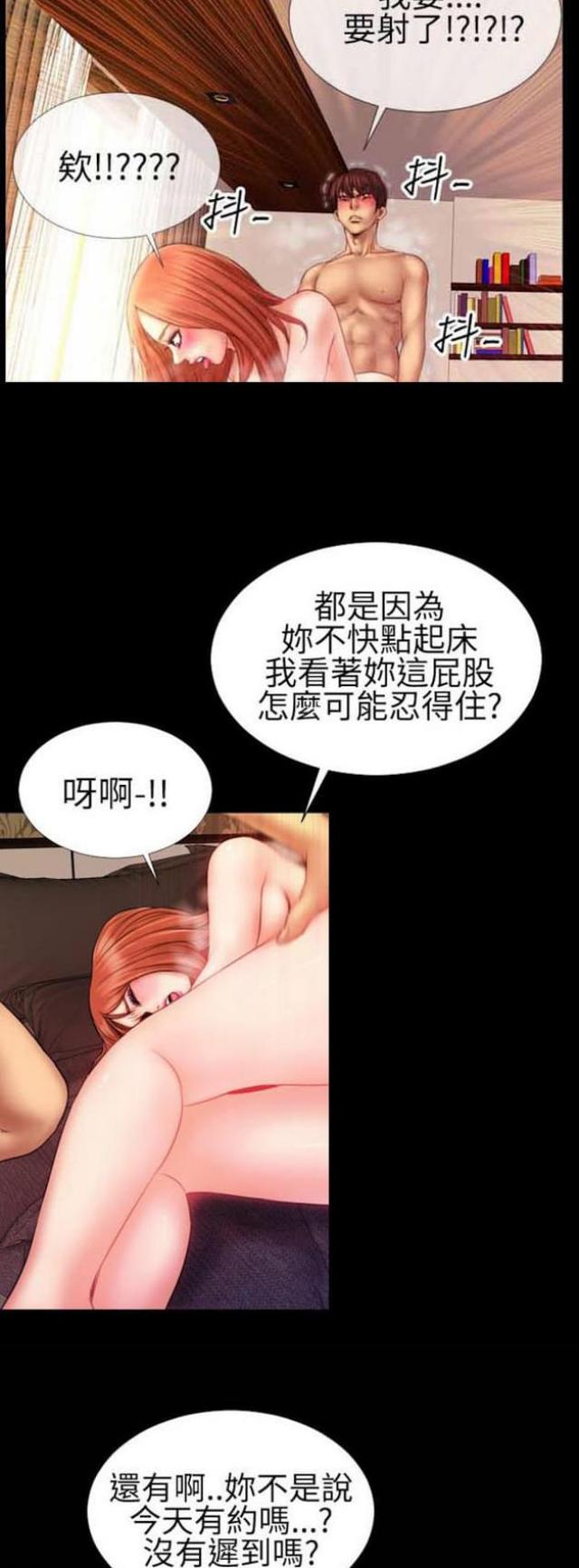 第56话8