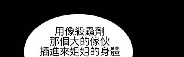 第19话11