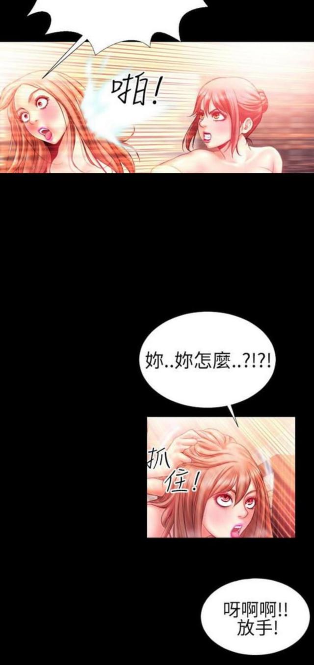 第35话12