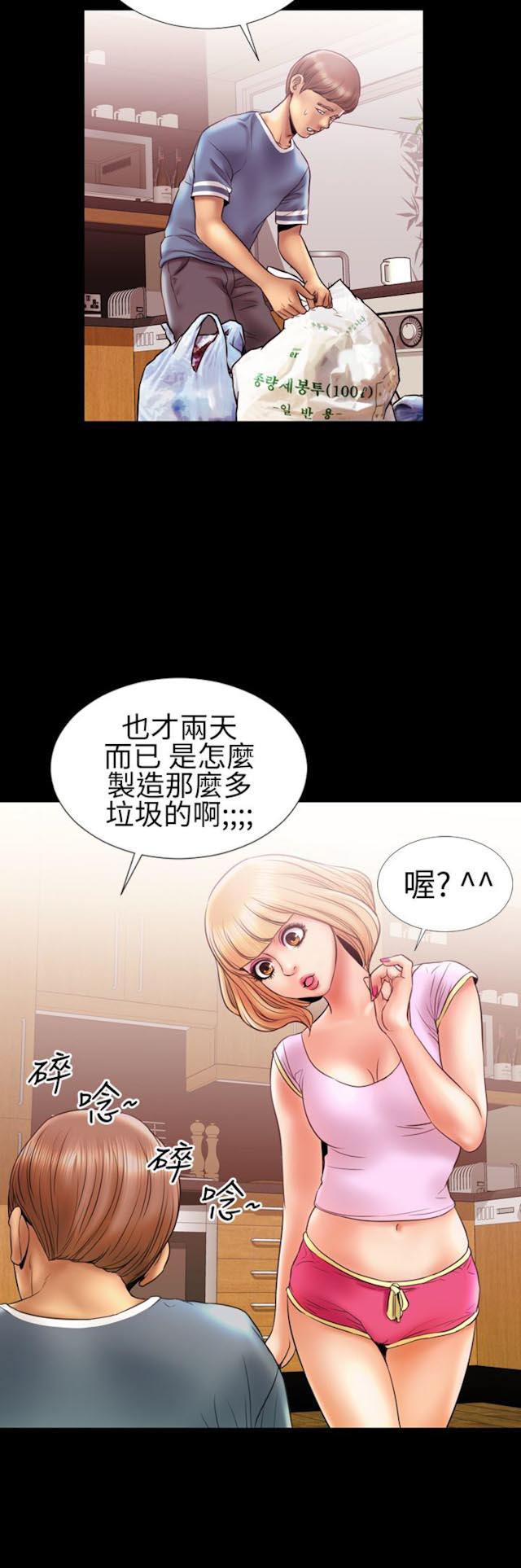 第15话2